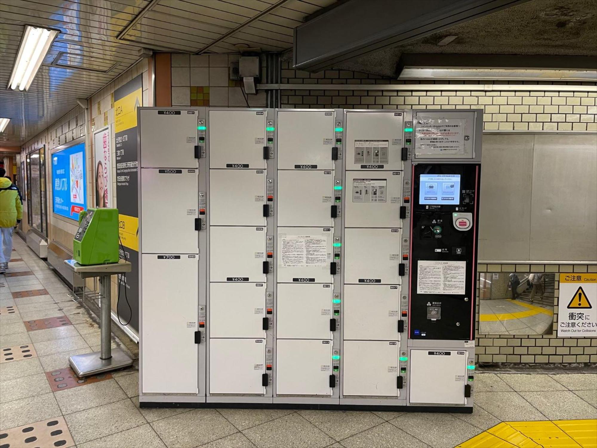 Apartament Coto Tokyo Shibuya 2 Zewnętrze zdjęcie